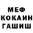 Канабис White Widow Bydlo