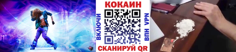 COCAIN 98%  наркотики  Кингисепп 