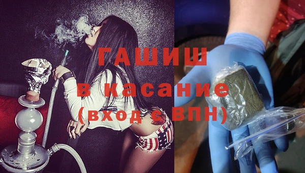 мяу мяу мука Каменногорск