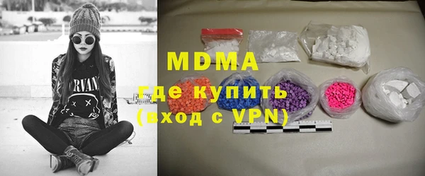 прущая мука Каменск-Шахтинский