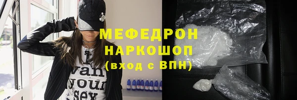 мяу мяу мука Каменногорск
