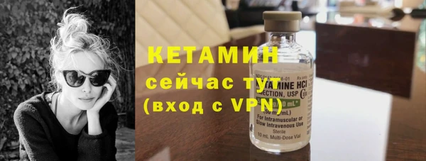 MESCALINE Карпинск