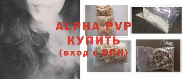 MESCALINE Карпинск