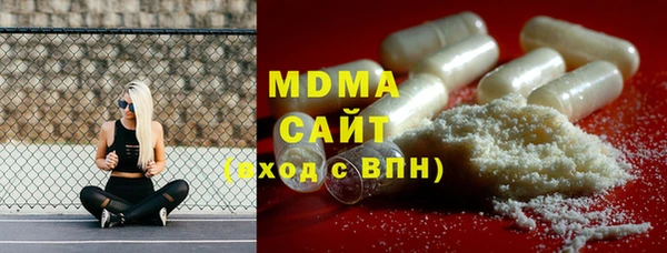 мяу мяу мука Покачи