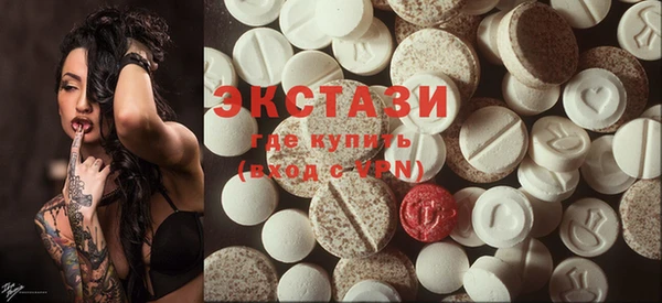 мяу мяу мука Каменногорск