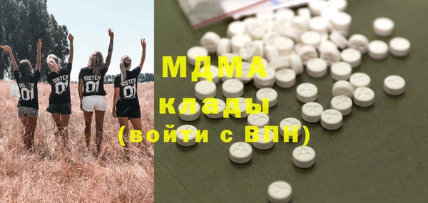 MESCALINE Карпинск