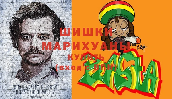 MESCALINE Карпинск