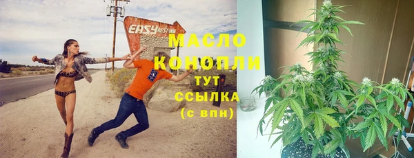 альфа пвп VHQ Усолье-Сибирское