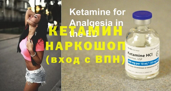 MESCALINE Карпинск