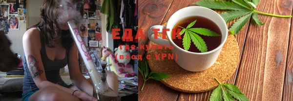 MESCALINE Карпинск