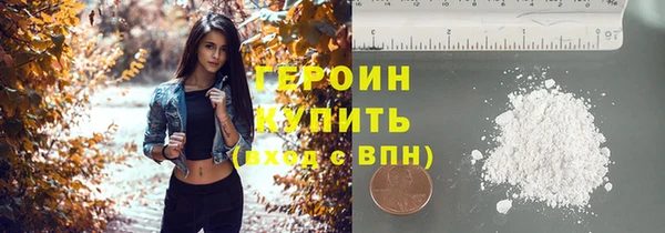 MESCALINE Карпинск
