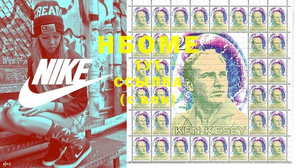 MESCALINE Карпинск