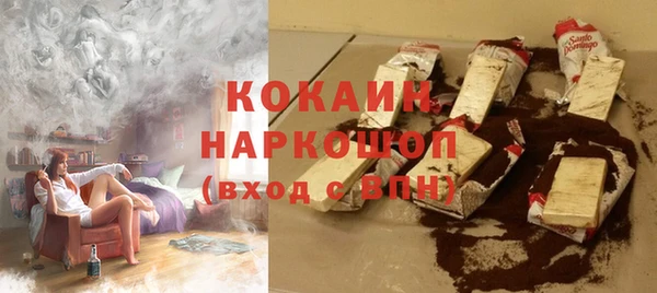 MESCALINE Карпинск