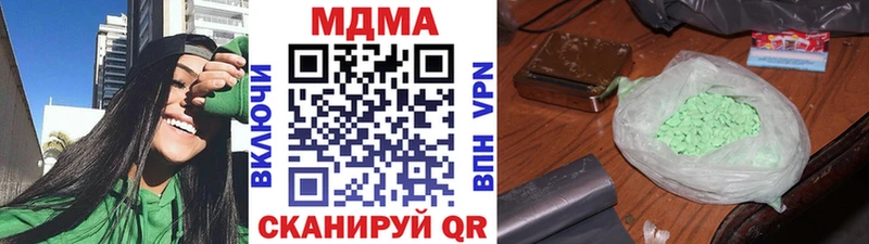 МДМА VHQ  цена   Кингисепп 