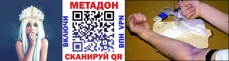 где продают наркотики  Кингисепп  Метадон кристалл 