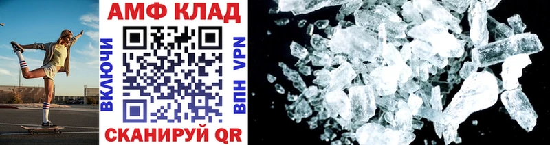 МЕТАМФЕТАМИН винт  Кингисепп 