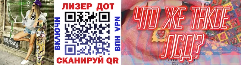 Марки NBOMe 1,8мг  Кингисепп 