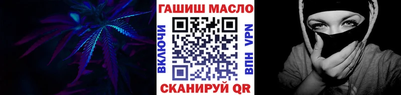 закладка  OMG   ТГК Wax  Кингисепп 